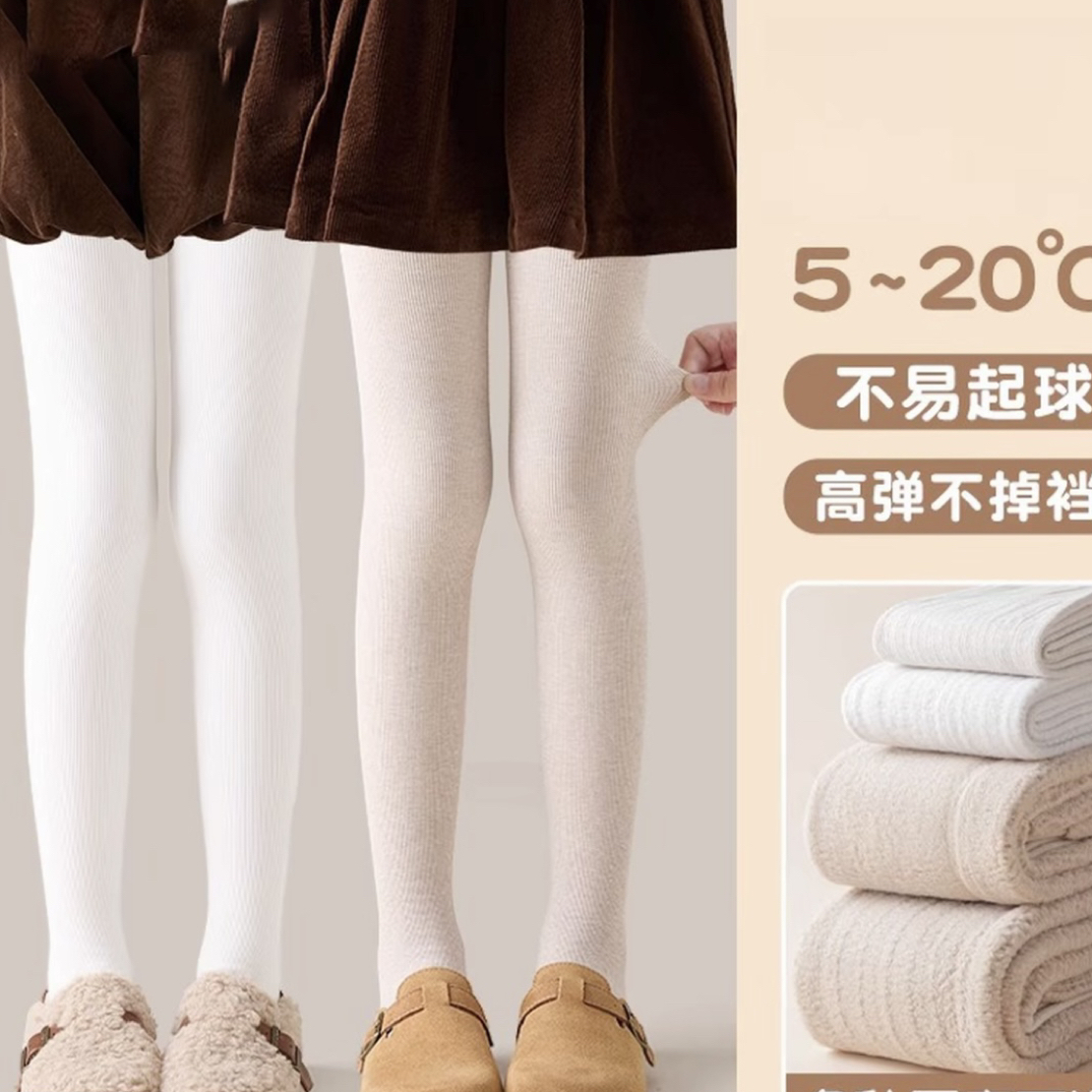 女孩打底袜裤保暖百搭宝宝洋气休闲加厚薄绒款冬季女童裤子打底裤
