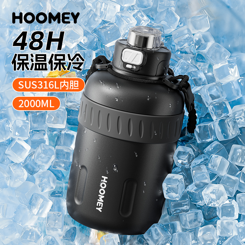 HOOMEY2025新款保冷保冰保温杯大容量水杯男运动冰霸水壶吨吨杯子
