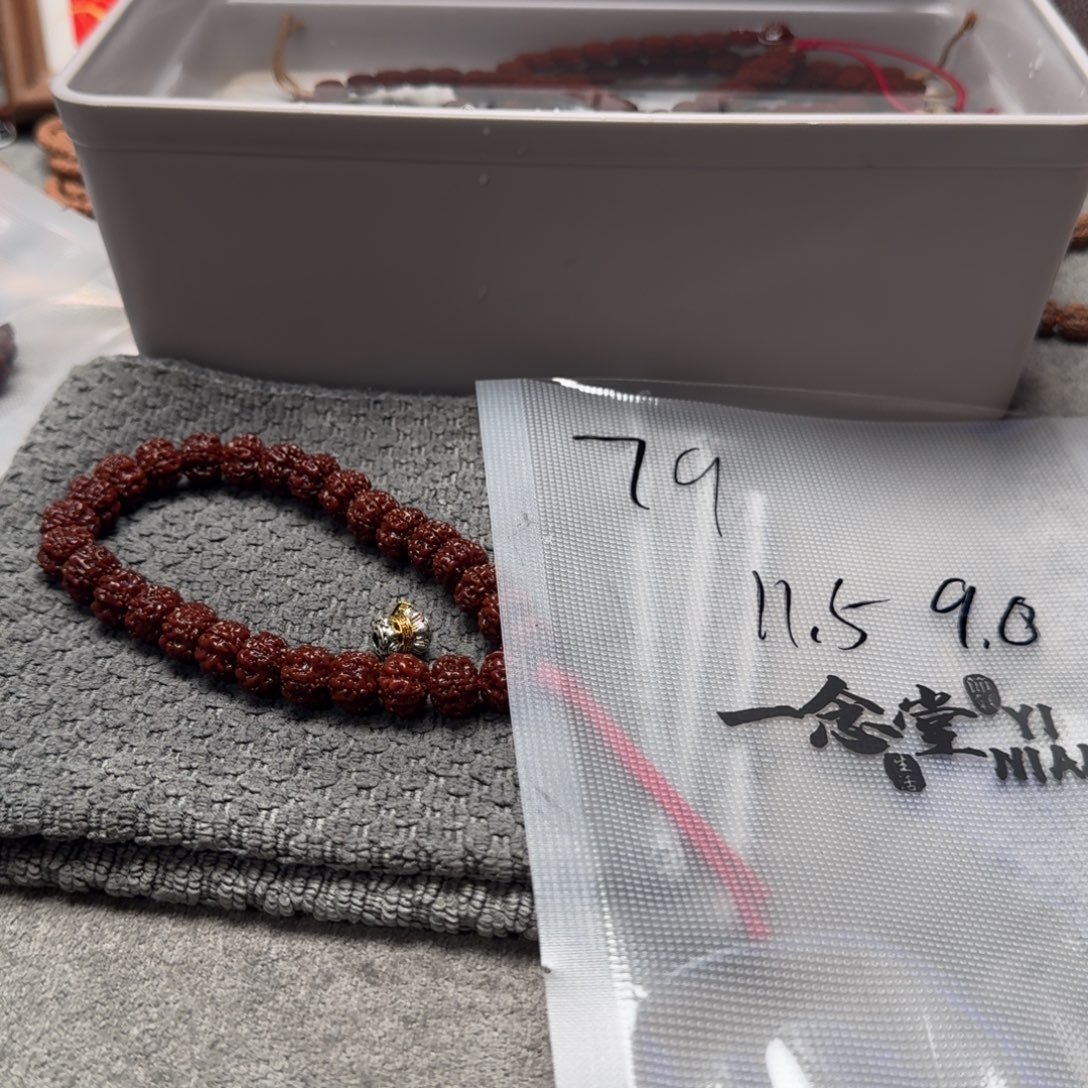 金刚菩提吊坠梅花