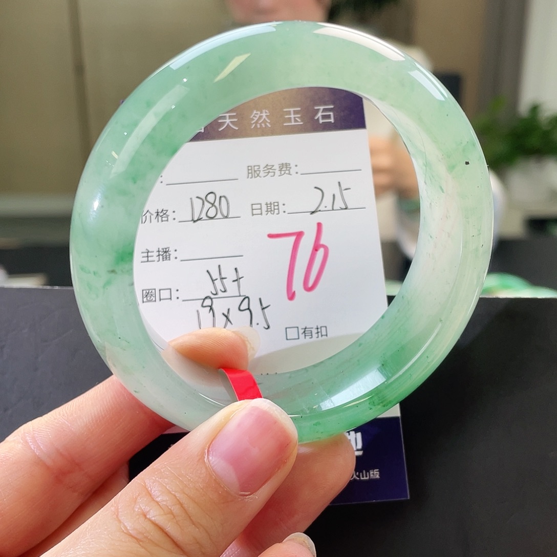 石英质玉手镯未镶嵌