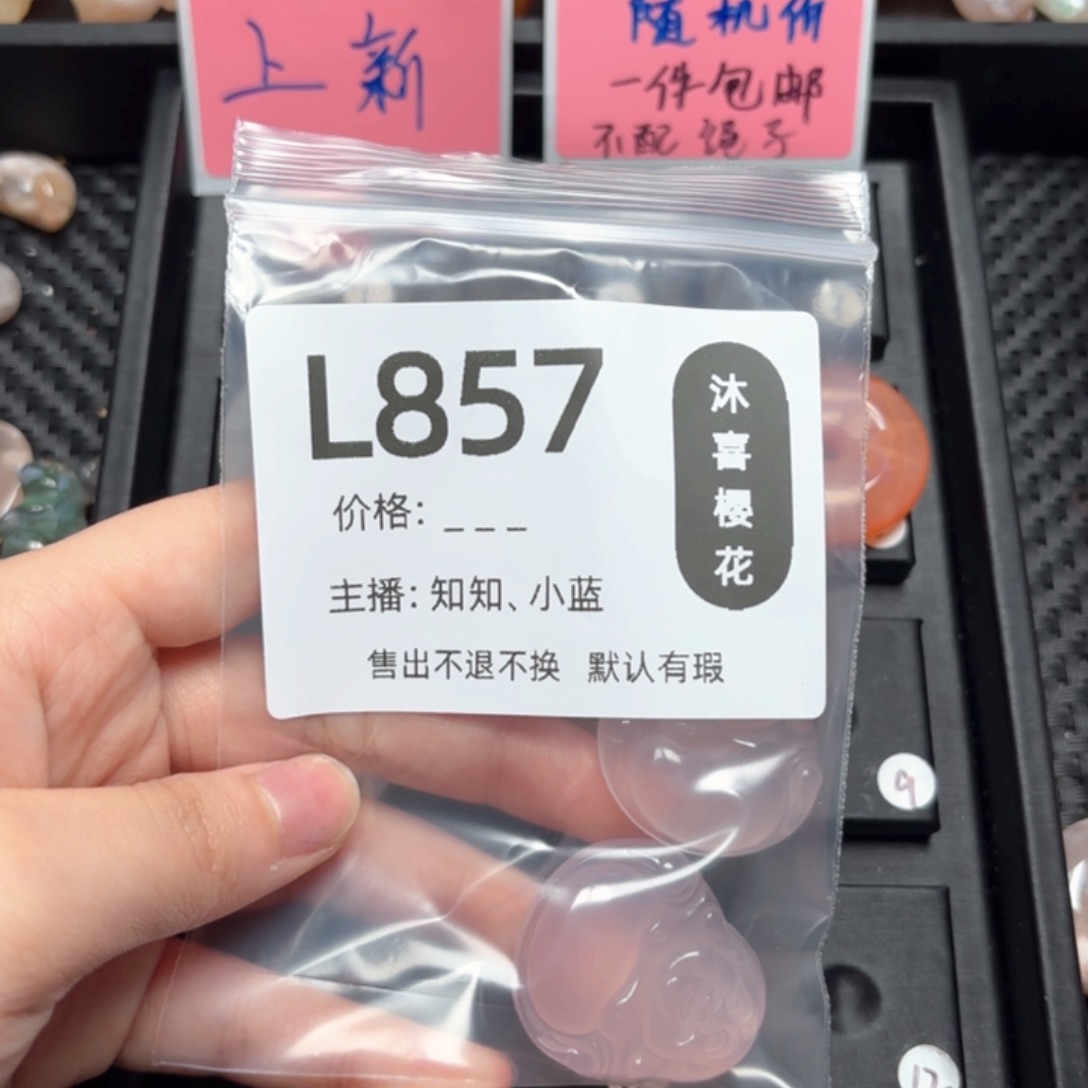 玛瑙/玉髓颈饰未镶嵌银*