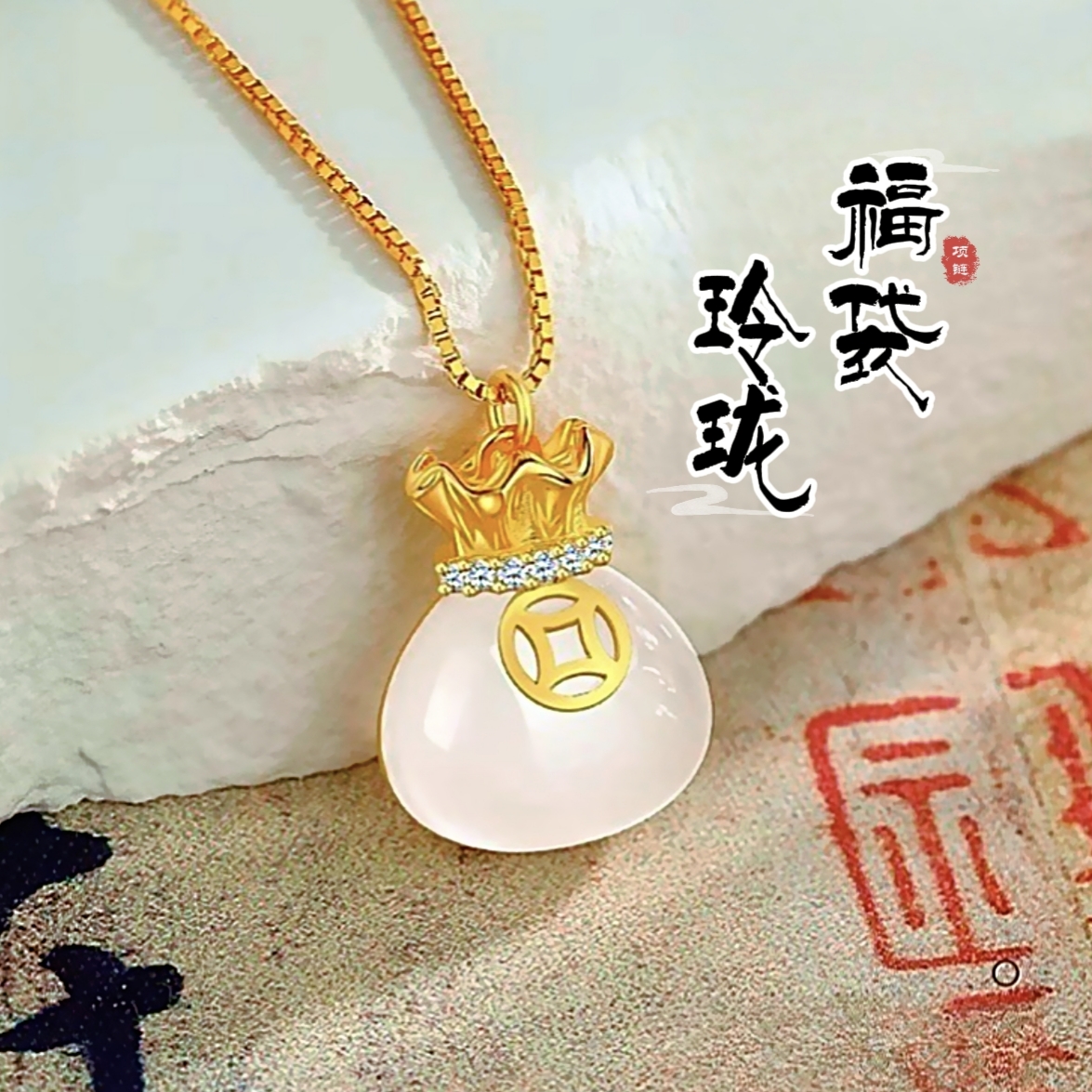 锌合金项链 玲珑福袋项链民族风优雅时尚百搭饰品