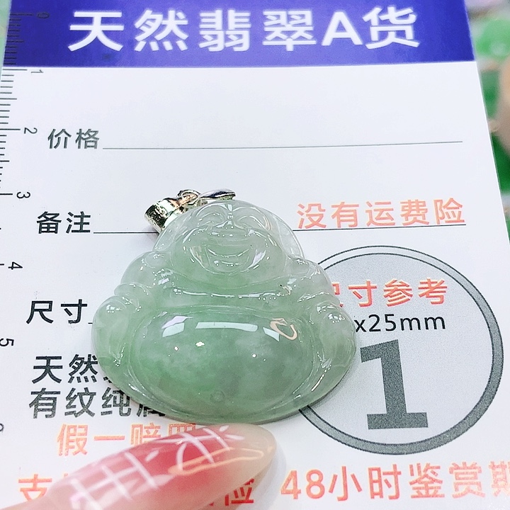 【闪购商品】翡翠颈饰未镶嵌翡翠