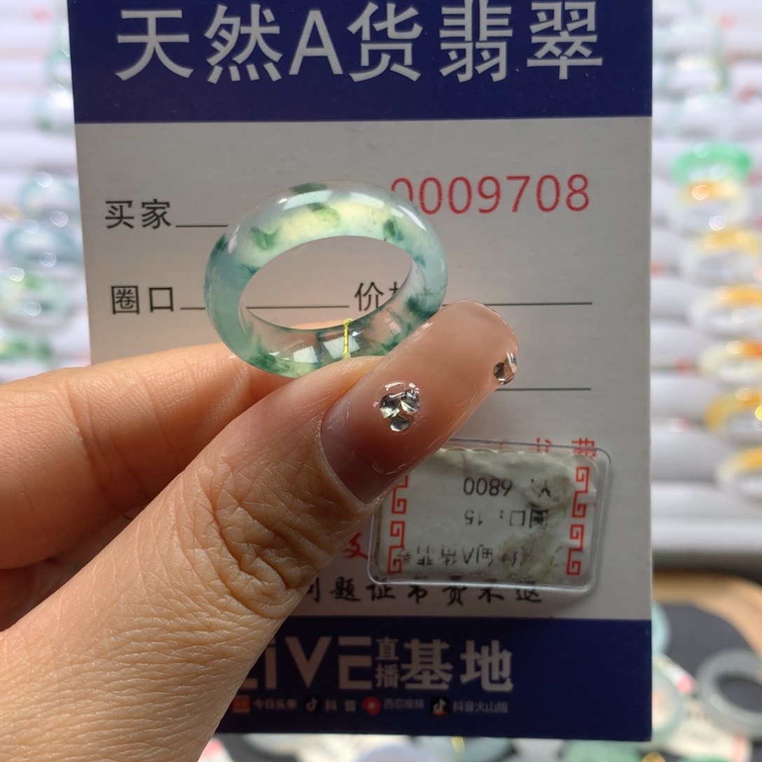翡翠戒指未镶嵌她*许15号