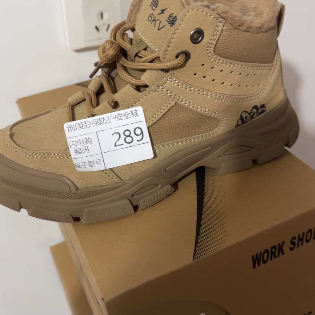 289。39码卡其马丁靴棉鞋绝缘