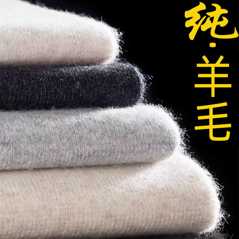 保暖裤女士高腰绒裤修身羊毛裤男薄款打底裤秋冬季针织毛线裤内穿