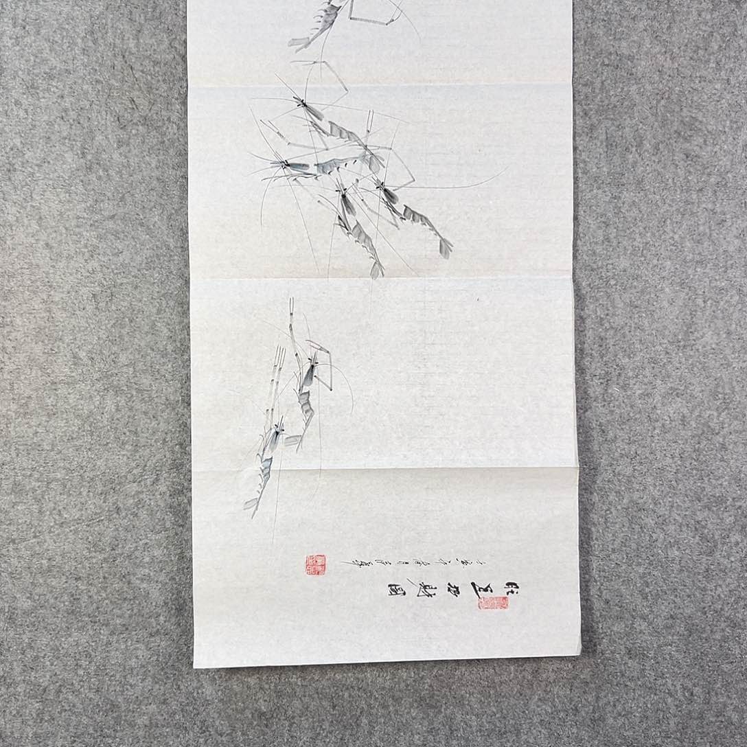 国画251 牡丹等植物生长于这里生长