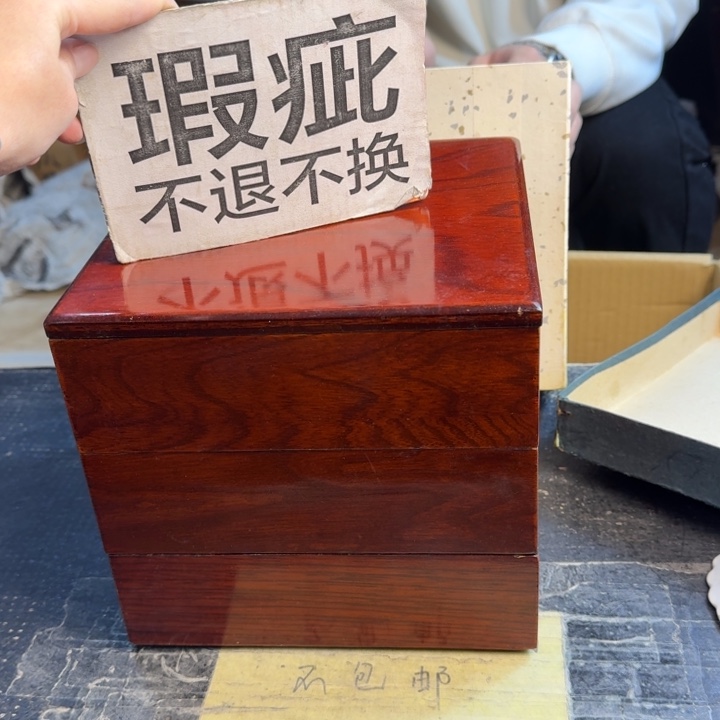 瓷片哈哈哈哈哈哈哈