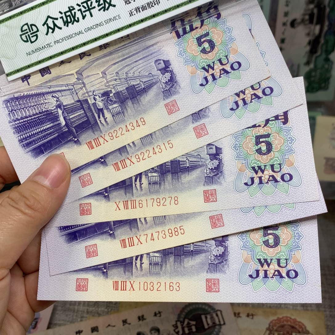 第三套纺织直板5张