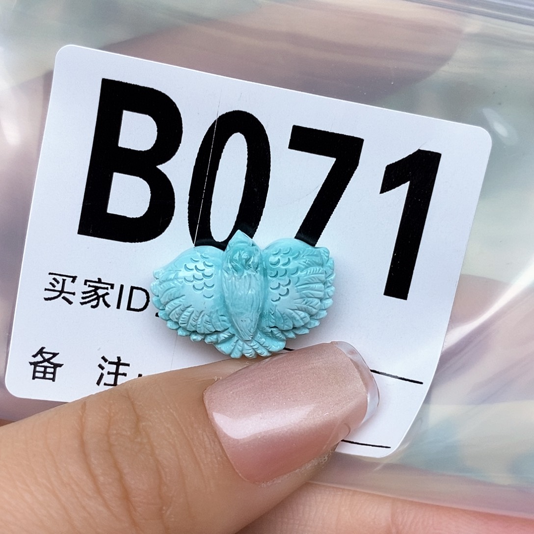 绿松石配饰未镶嵌阿*