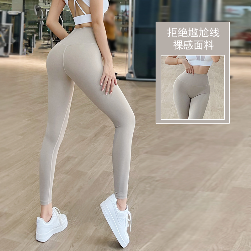 果冻腰高腰紧身裤女秋季跑步训练健身衣外穿瑜伽服运动速干提臀裤