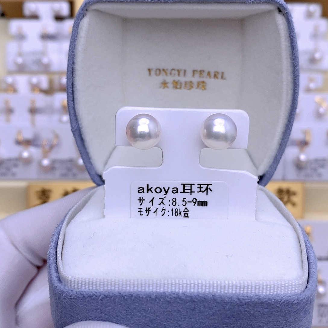 耳饰海水珍珠18K金镶嵌