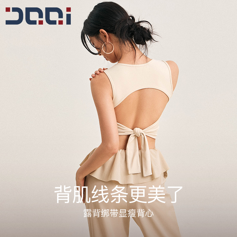 的确奇方领大露背绑带一体杯瑜伽服美背女外穿遮副乳无袖背心2282