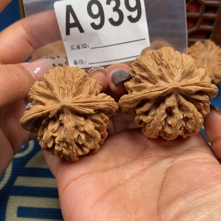 文玩核桃吊坠全品花王47 精配A939