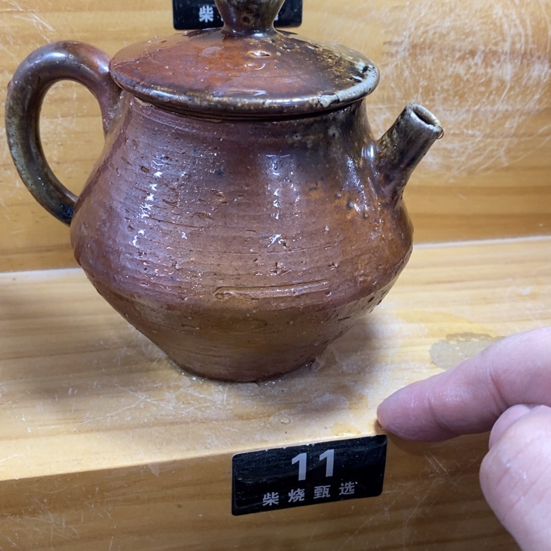 陶园柴烧，精品高货。11
