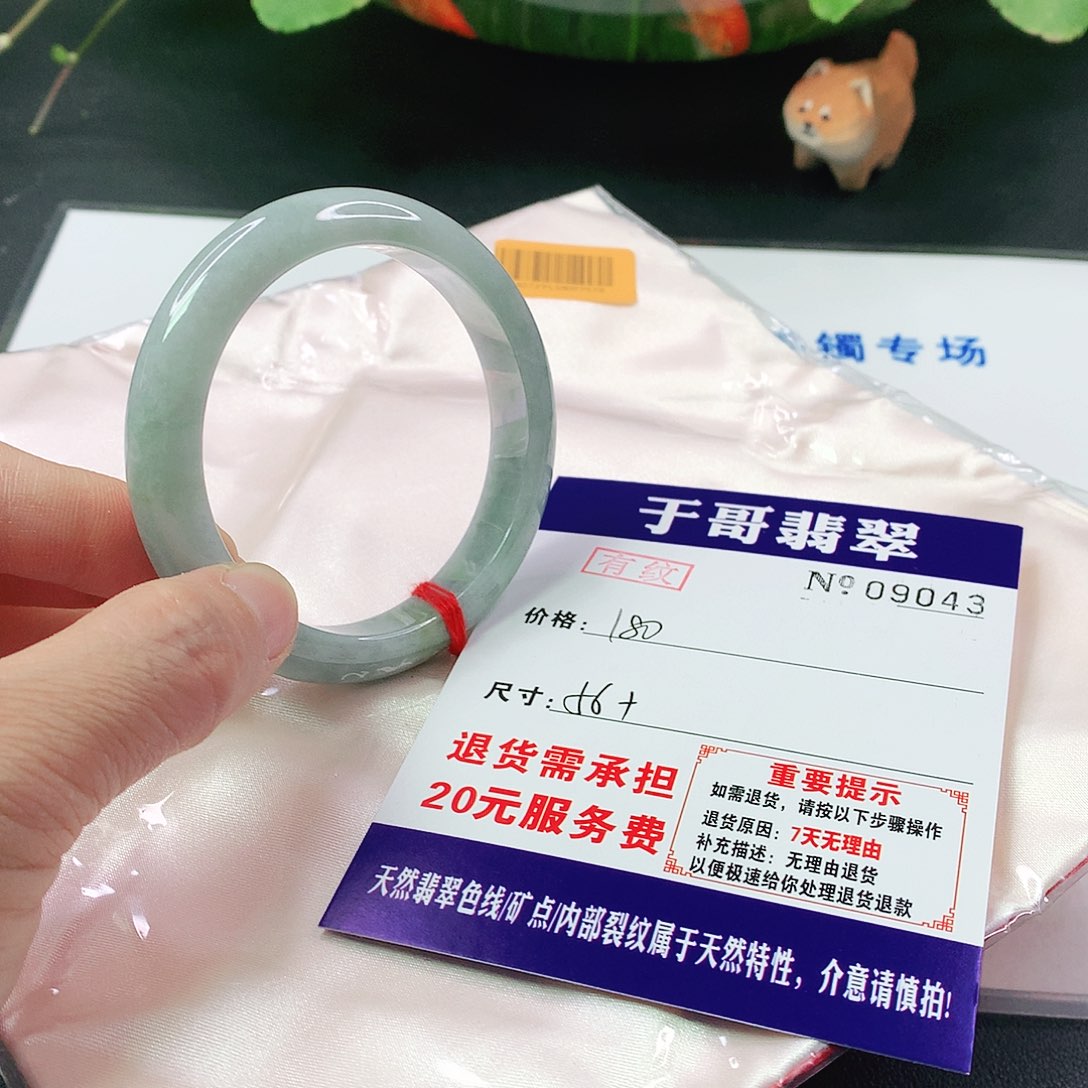 翡翠手镯未镶嵌043…………