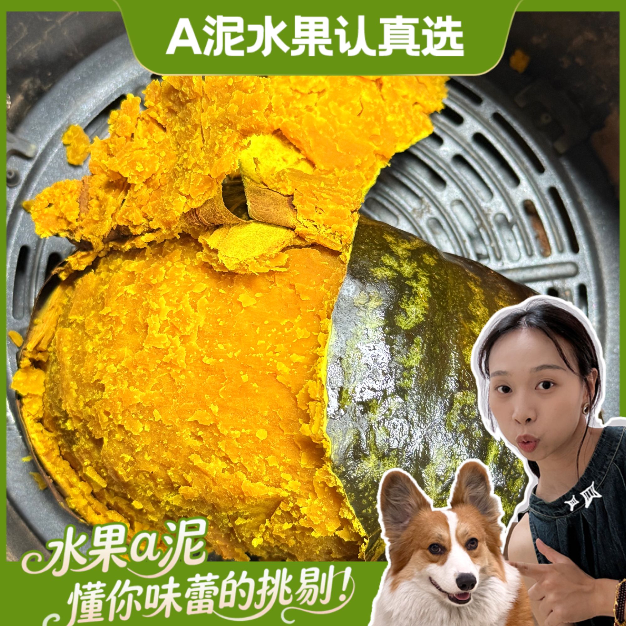 【次日达】卡颈甜香大南瓜 内蒙古超大栗3.8-6.8斤【坏果包赔+顺丰包邮】超大栗南瓜