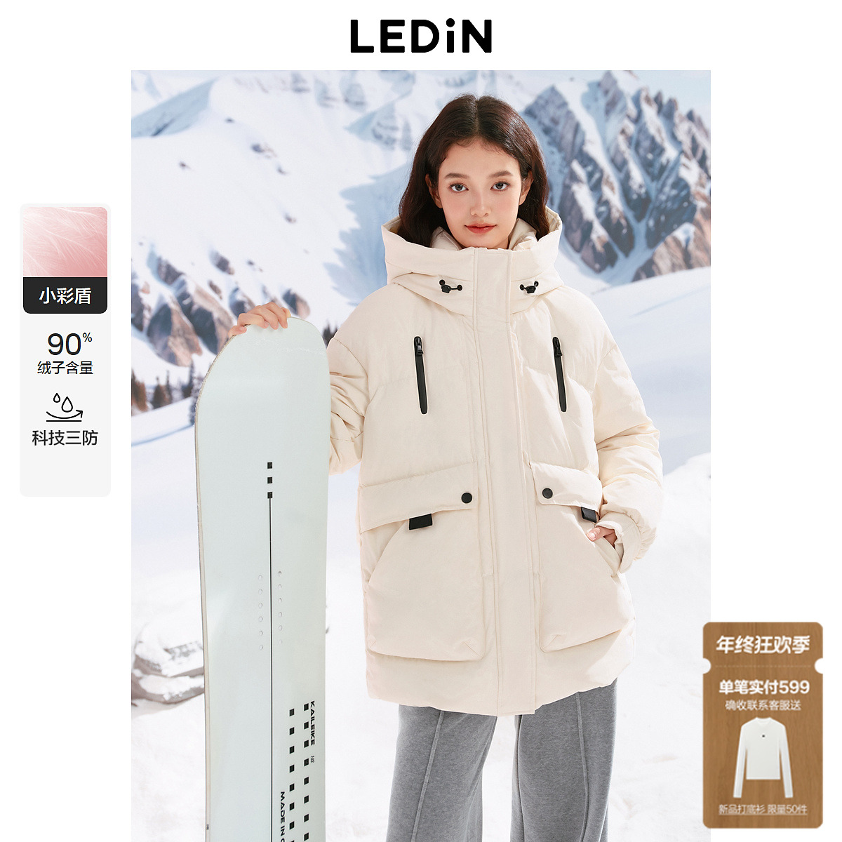 【三防】乐町一手长面包羽绒服女冬季新款保暖柔软加厚外套