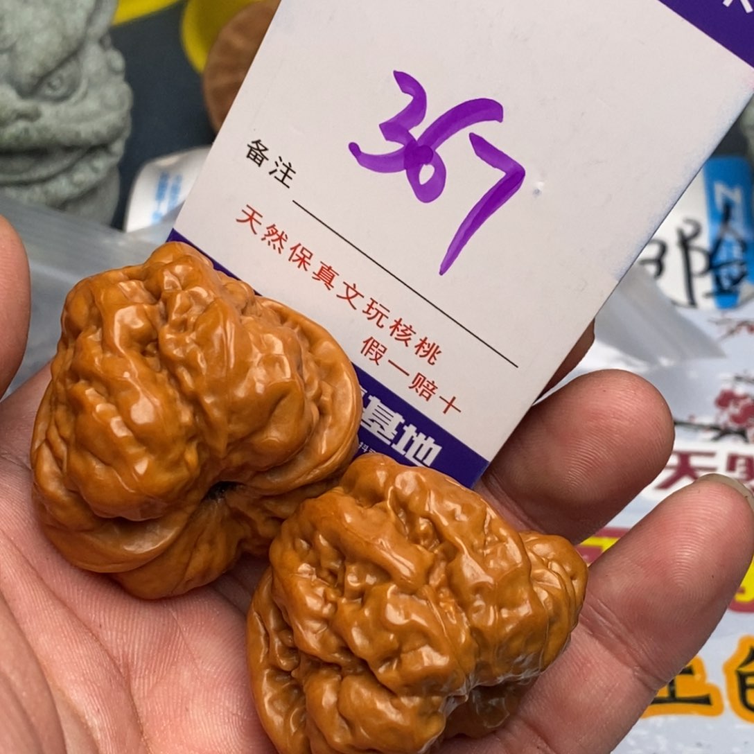 文玩核桃把件核桃