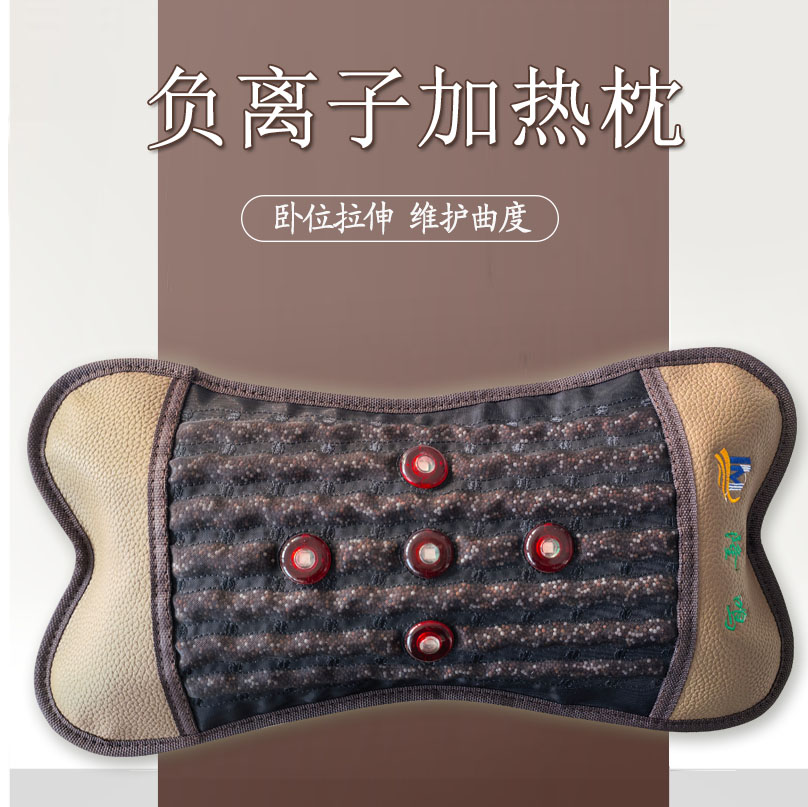 远红外光子颈椎加热枕骨头型透气护颈负氧离子红光加热负离子