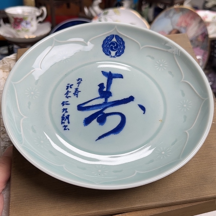 瓷片纪念款啊啊啊啊啊啊