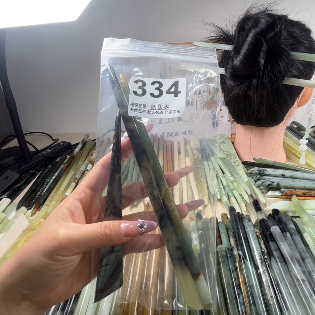 饿***嘻蛇纹石玉未镶嵌发簪