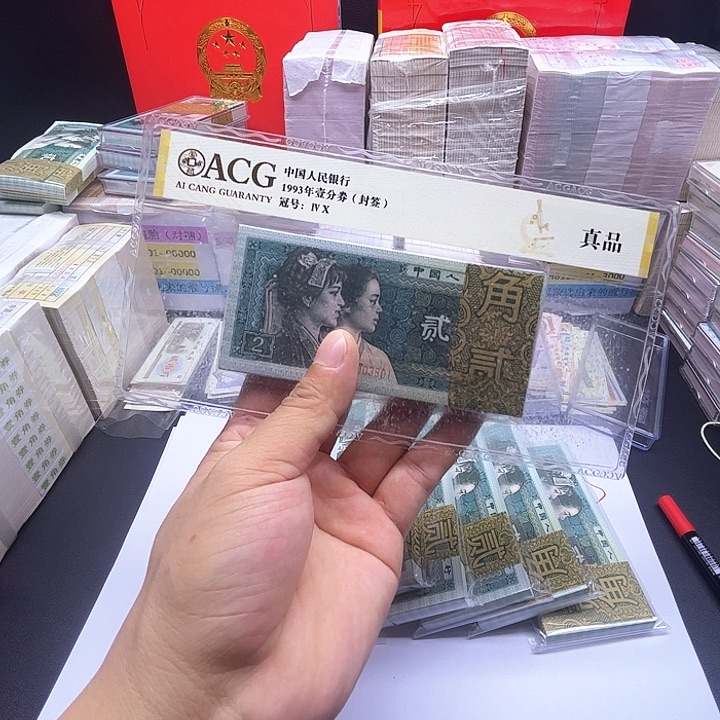 阿强直播间8002全新整刀百连荧光板无4