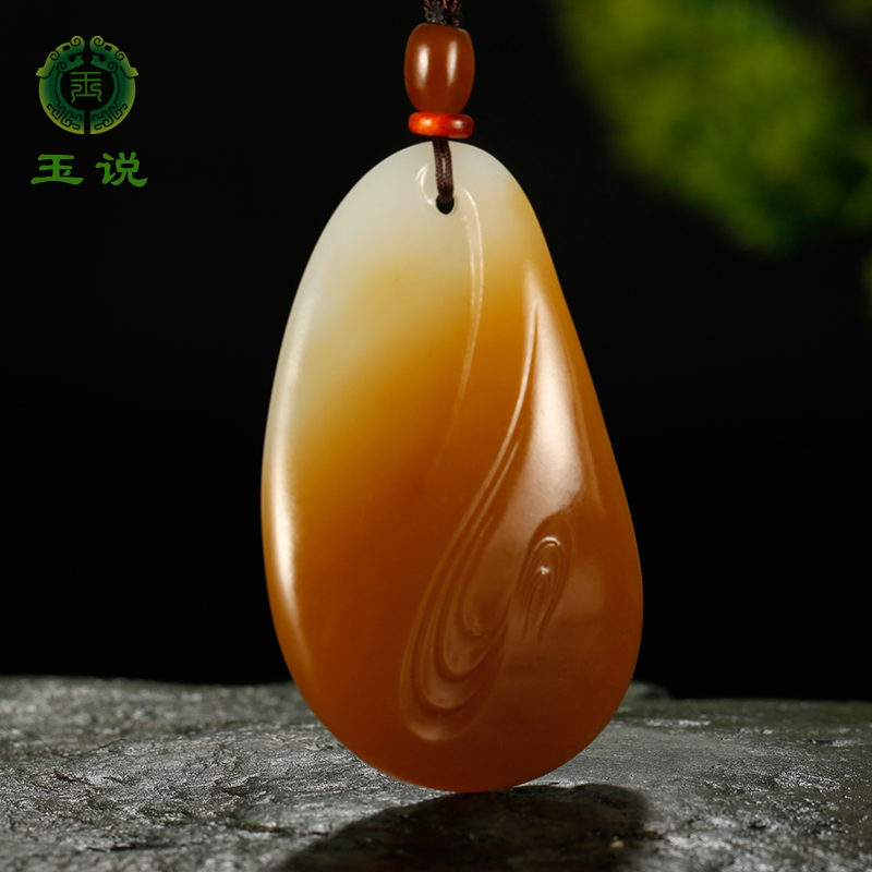 和田玉随形牌糖白本欲随缘风生水起金包玉吊坠