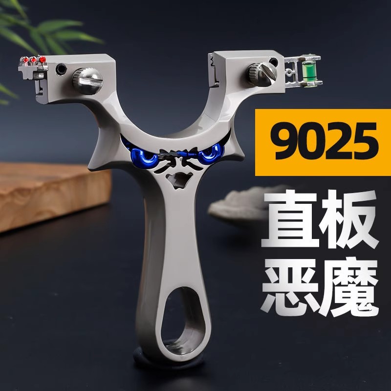 【热销推荐】不锈钢怪兽小恶魔精准龙齿暗扣快压新款扁皮精准弹弓