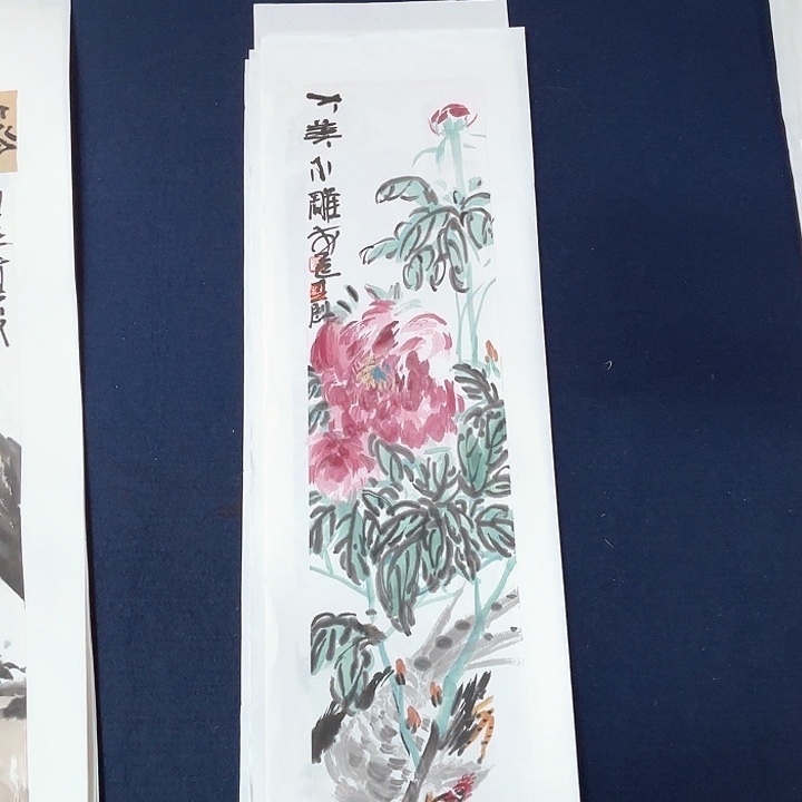 国画崔春刚国画70/17