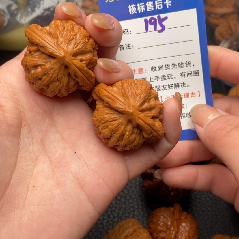 【闪购商品】文玩核桃把件夹*39金公子195