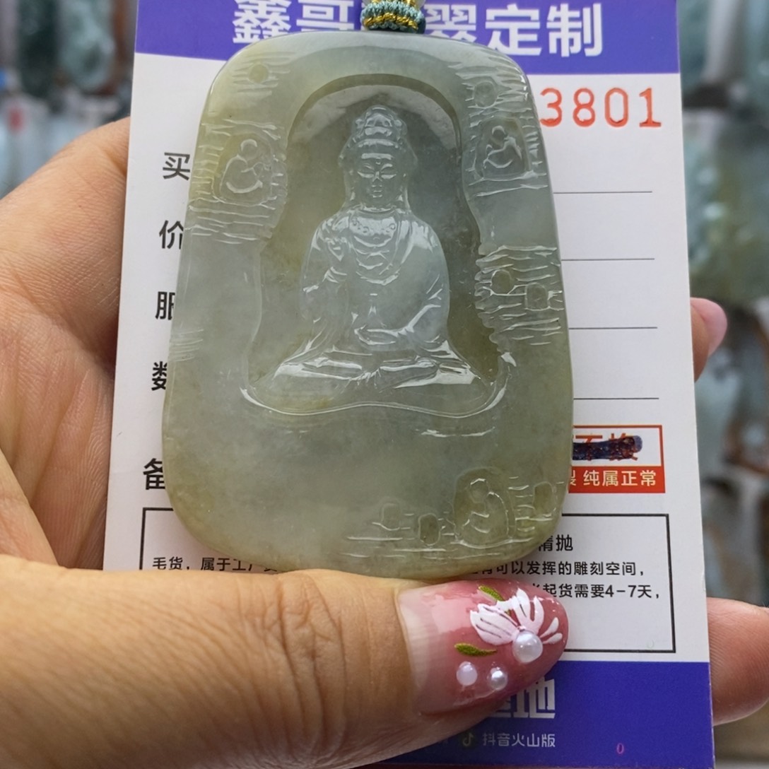 翡翠颈饰未镶嵌观音