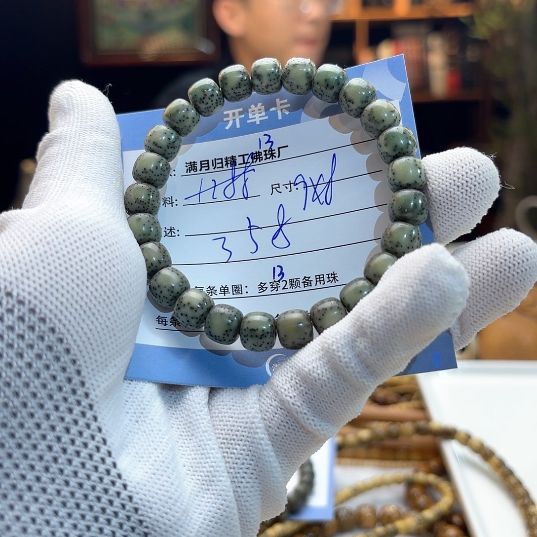 星月菩提手串源头工厂