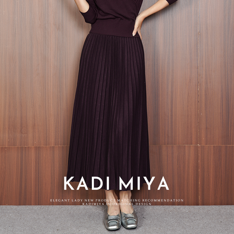 KADIMIYA【英伦赫拉】半身裙通勤优雅百褶裙垂坠百搭高级长裙