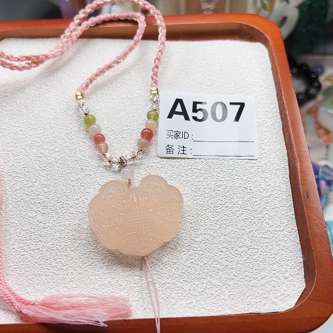 。***1石英石非金属吊坠