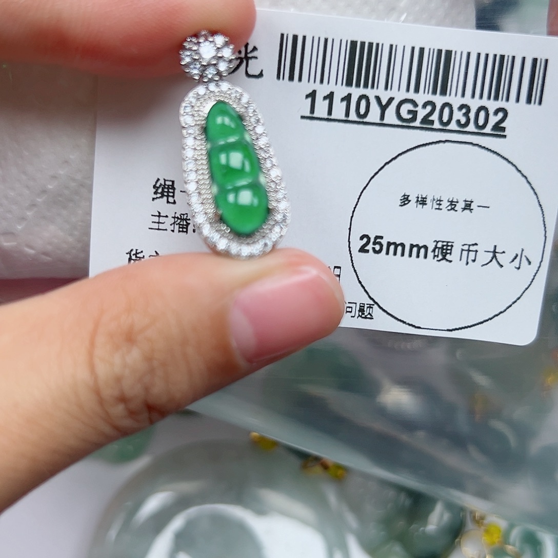 翡翠未镶嵌吊坠(不含链)