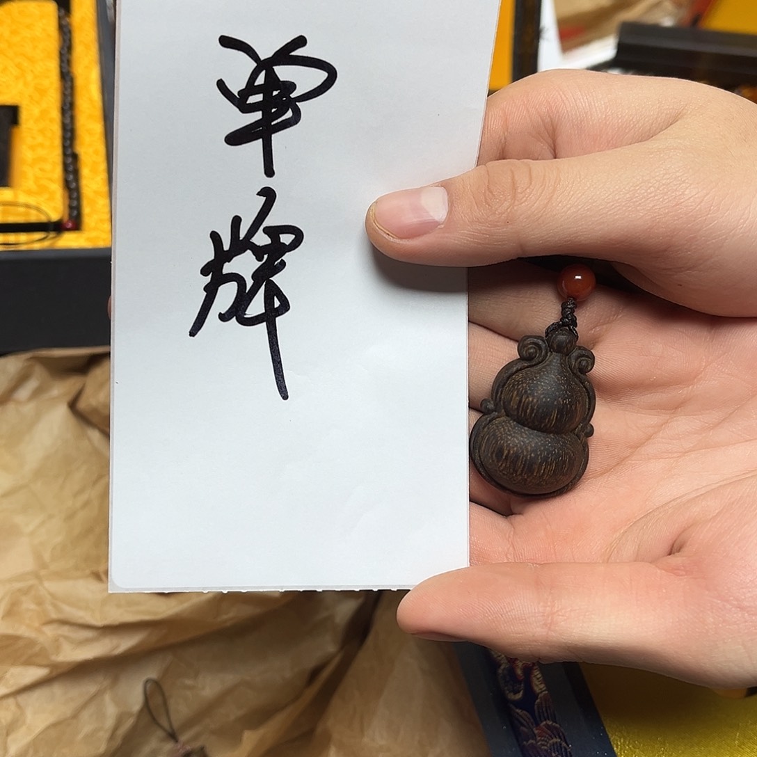 大叶紫檀（黑酸枝木类）