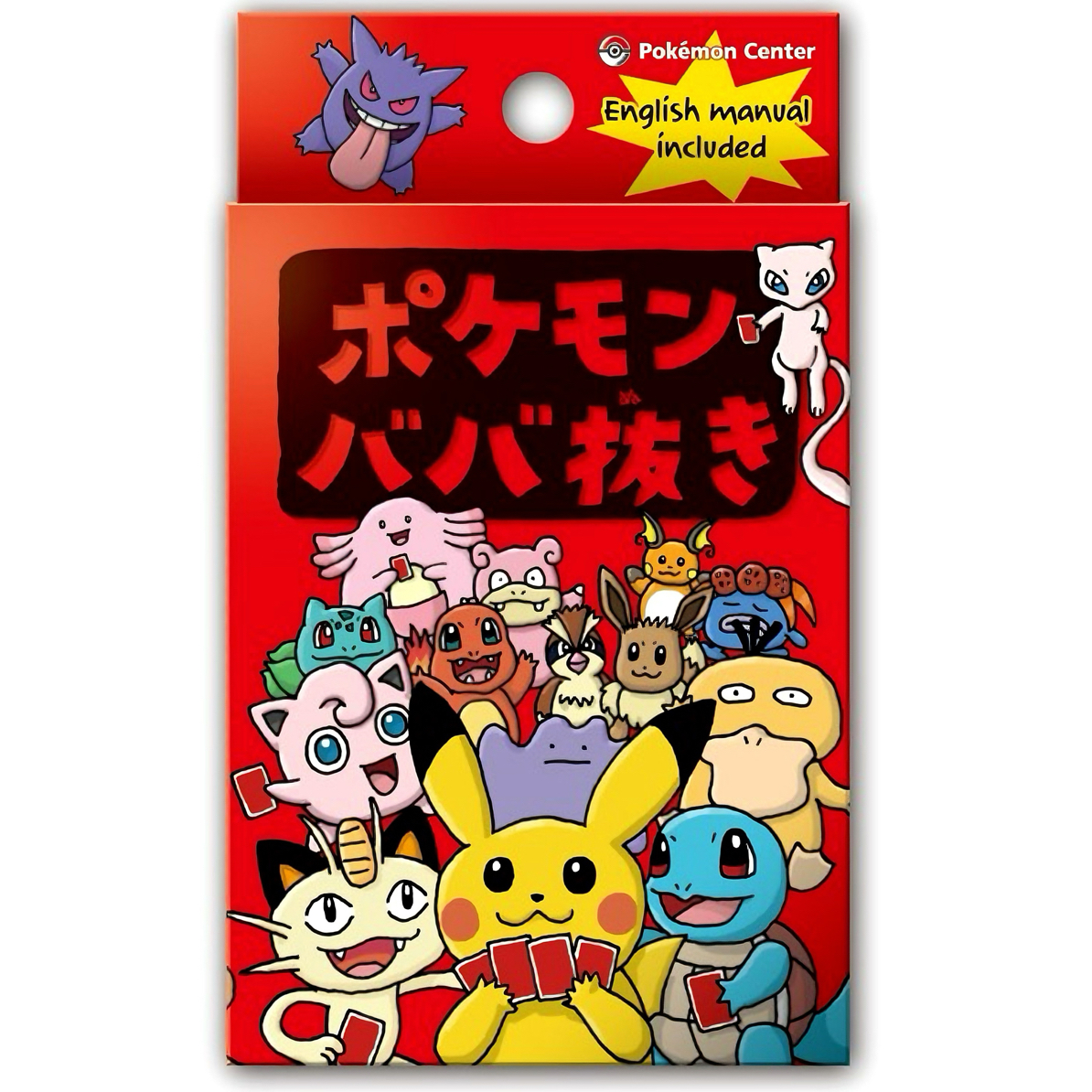 日版卡牌宝可梦 鬼牌 扑克盒【直邮】