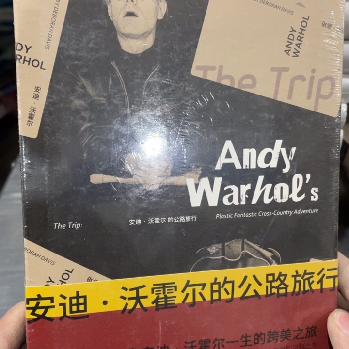 安迪沃霍尔的公路旅行精装