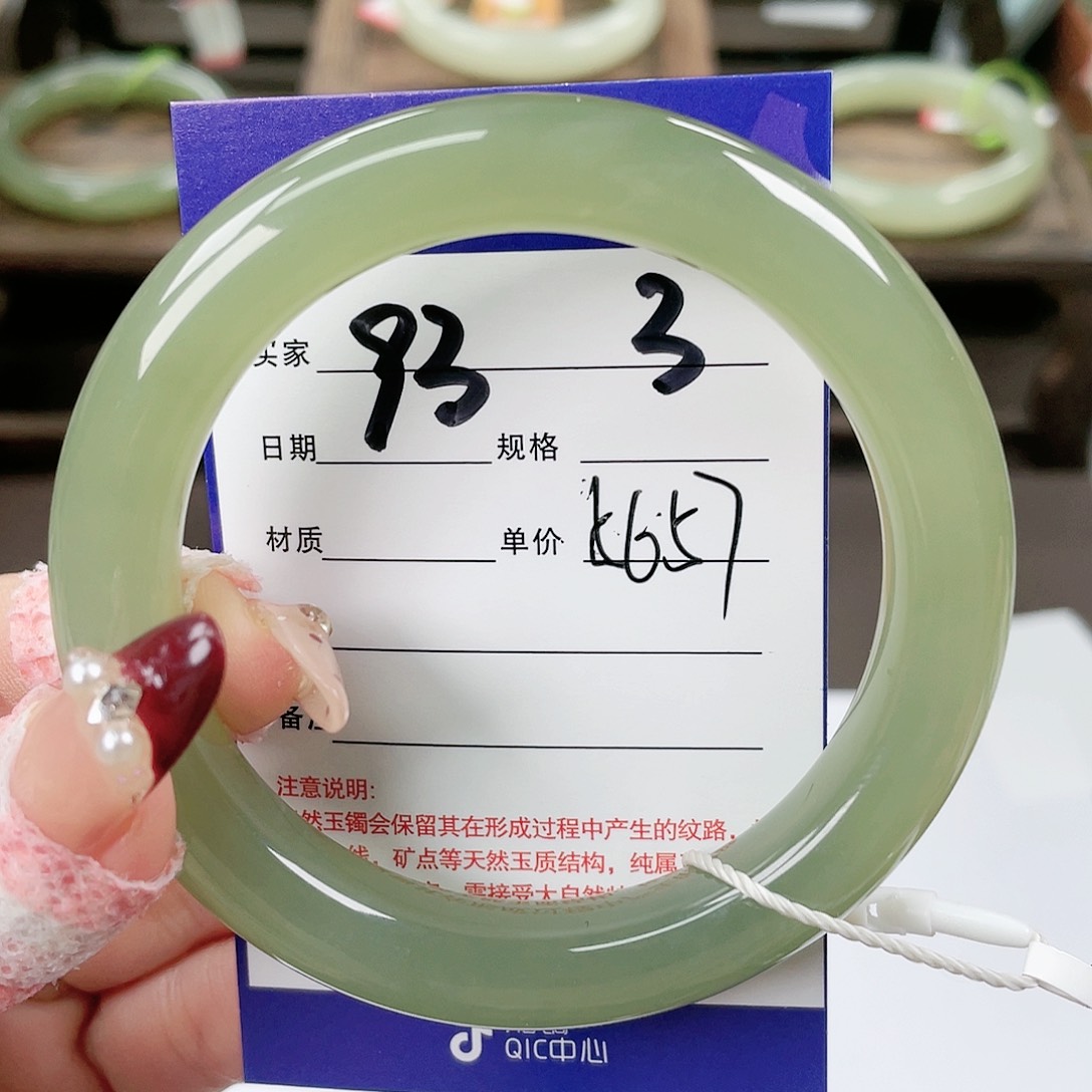 【闪购商品】和田玉手镯未镶嵌