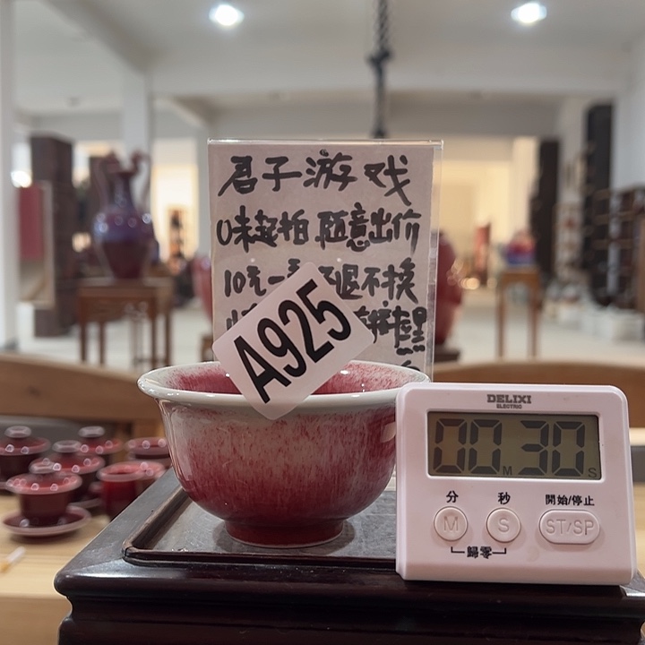 泰***客瓷片925 景德镇陶瓷