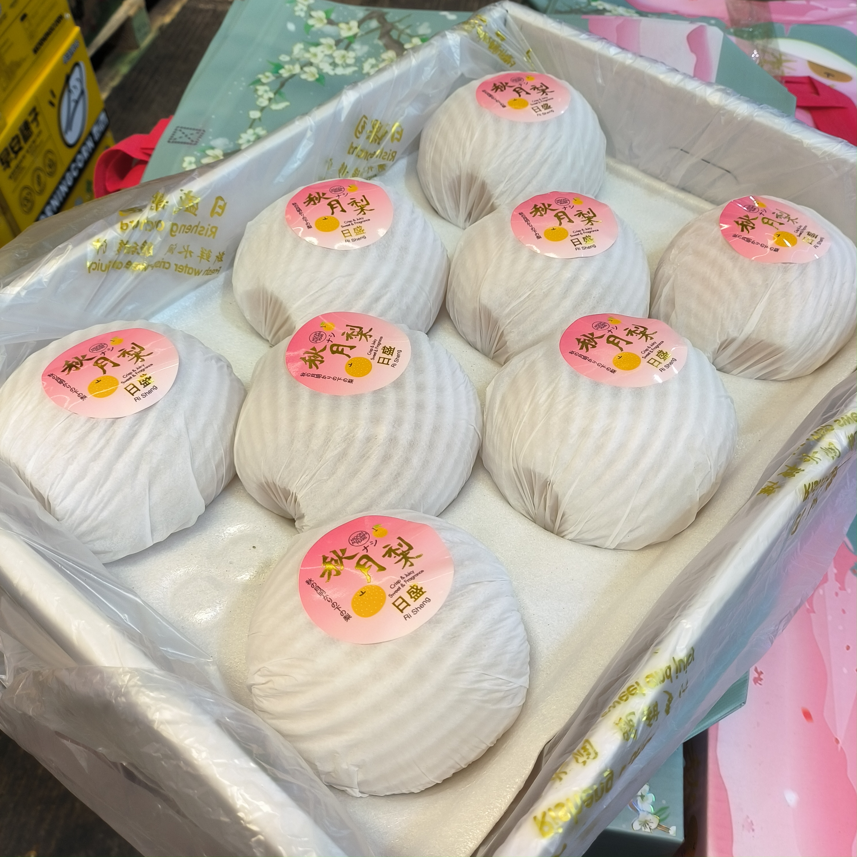 【顺丰明日达】礼盒装秋月梨7-9斤装 端午节礼品 湖南红星直发新鲜水果山东省