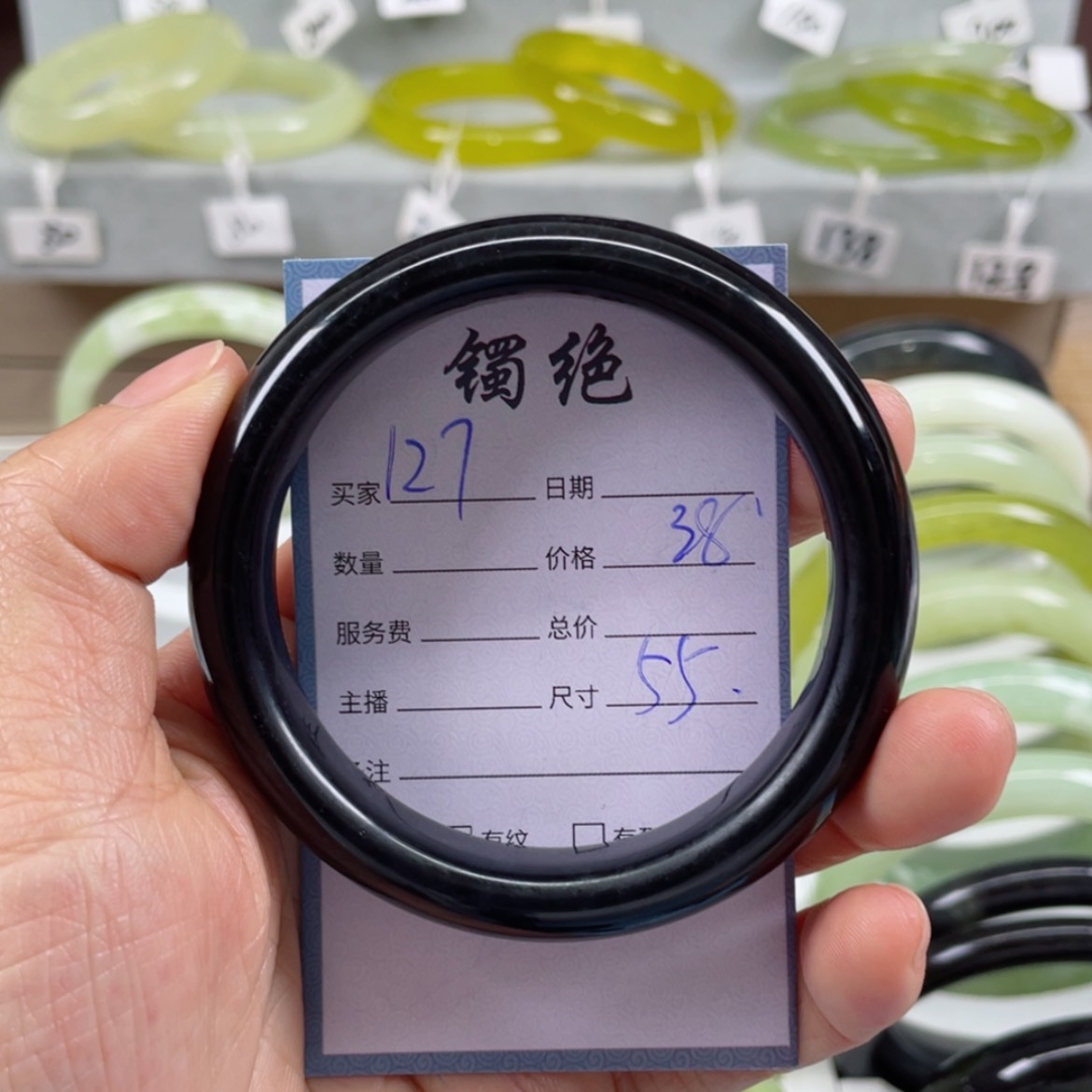 【闪购商品】蛇纹石玉未镶嵌手镯