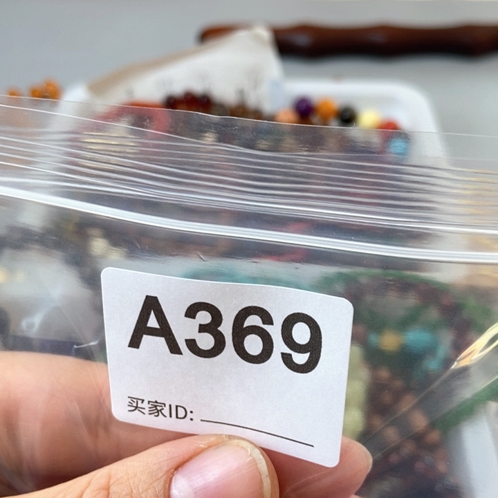 大果紫檀（缅甸花梨）杨*权369