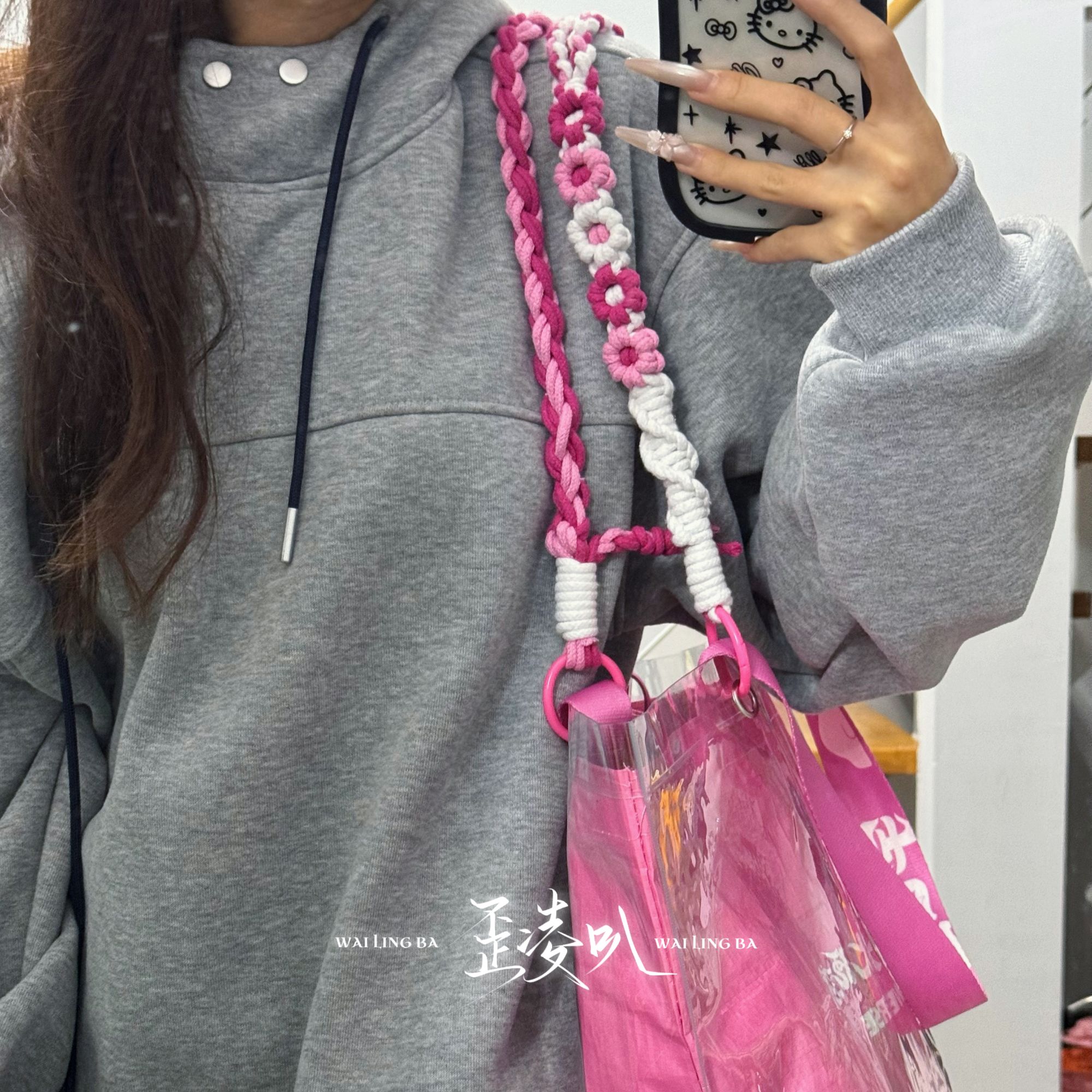 王源伴手礼手提袋包包手工编织花朵包带 送现场彩带 20天内发货