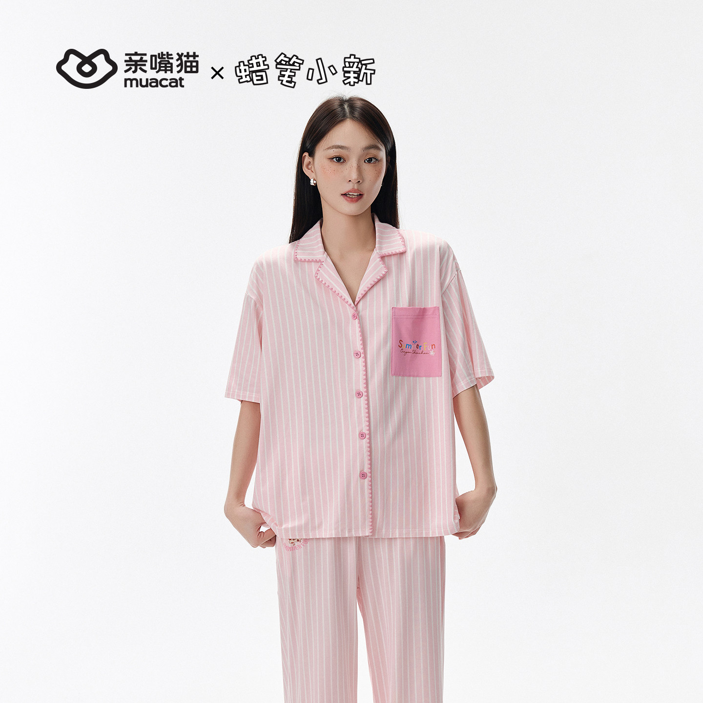 亲嘴猫蜡笔小新莫代尔棉可外穿翻领开衫条纹家居服睡衣套装女夏季