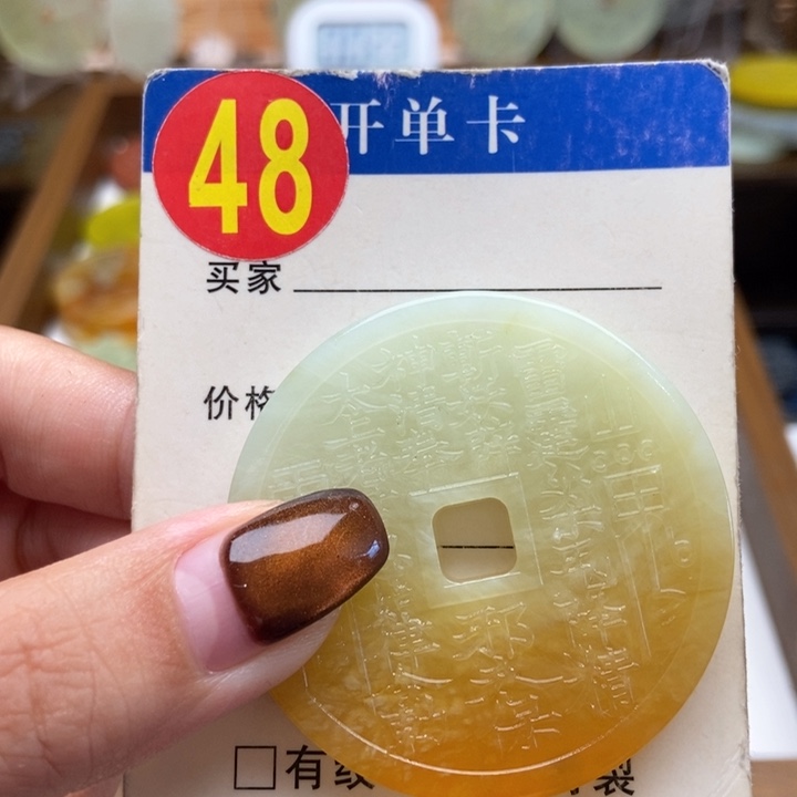 未镶嵌蛇纹石玉挂件北****）