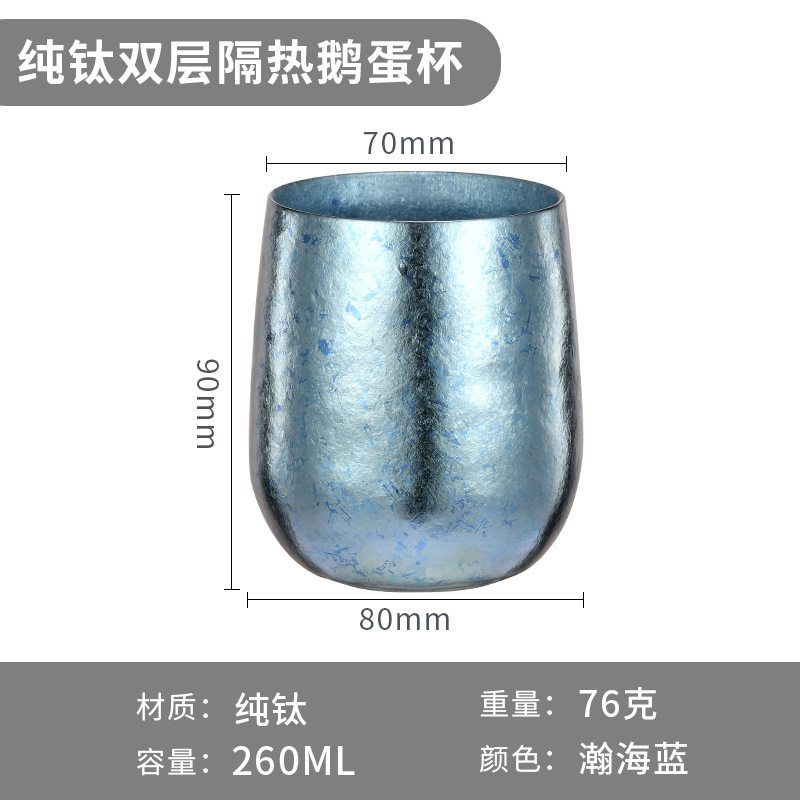 XIMX/希么希纯钛双层大水杯隔热防烫鹅蛋结晶户外露营啤酒随手杯