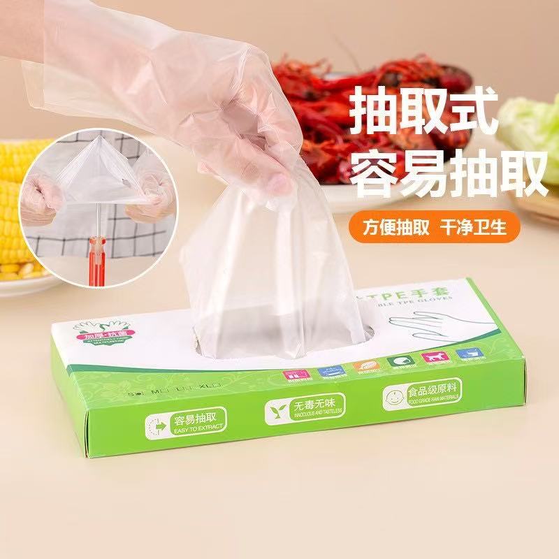 TPE食品级一次性手套透明防水盒装烧烤防油烘培
