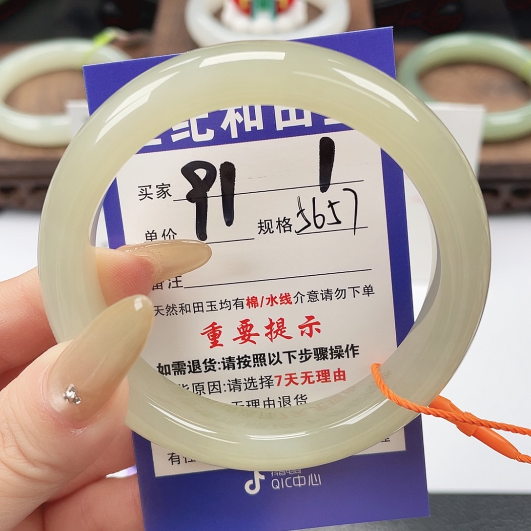 和田玉未镶嵌手镯